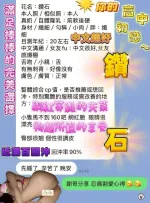 台中定點茶-鑽石