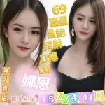 嘉義定點茶-娜恩