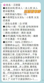 台南定點茶-汪語萱