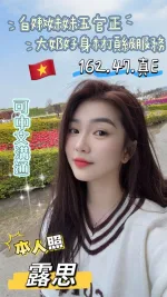 台南定點茶-露思