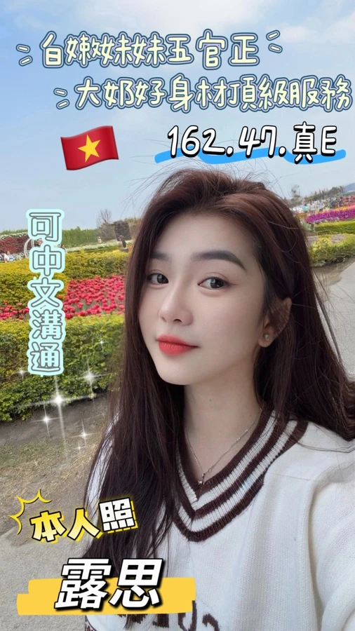 台南定點茶-露思 台南定點茶-露思