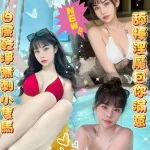 雲林定點茶-比菲