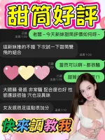 台中定點茶-甜筒
