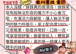 台南定點茶-北川美玖