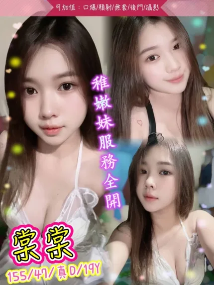 台北定點茶-棠棠