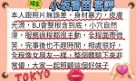 高雄外送茶-小坂香苗