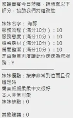 新竹定點茶-海豚