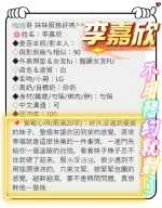 台南定點茶-李嘉欣