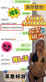 雲林定點茶-金恩采