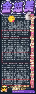 高雄定點茶-金悠美