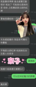 雲林定點茶-奈子