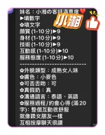台中定點茶-小湘