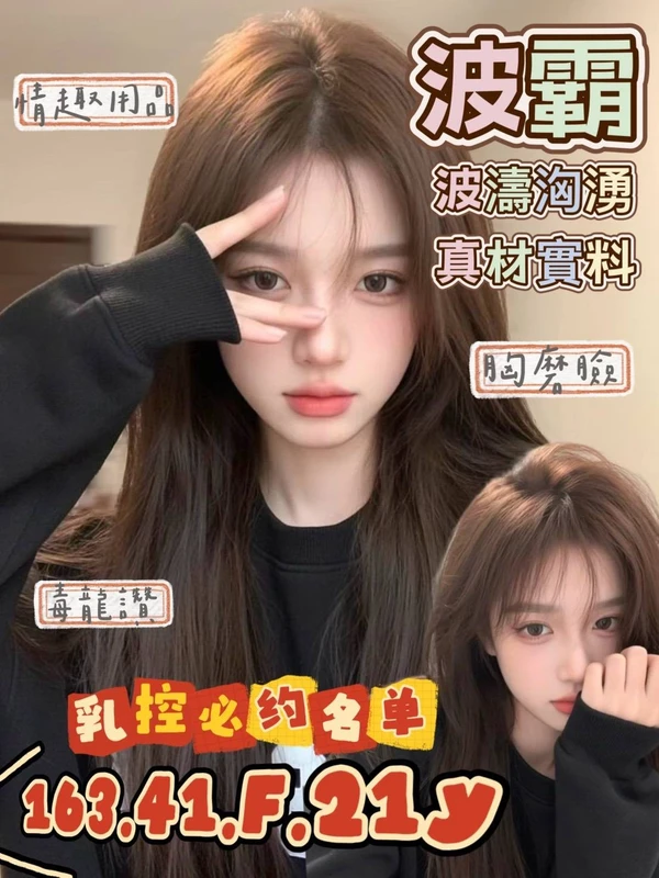 台南定點茶-波霸 台南定點茶-波霸