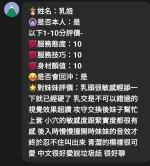 新竹定點茶-乳妞