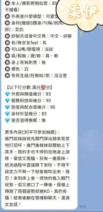 台中定點茶-柔伊