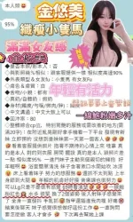 高雄定點茶-金悠美