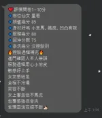 新竹定點茶-星若