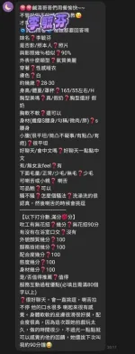 高雄定點茶-李毓芬