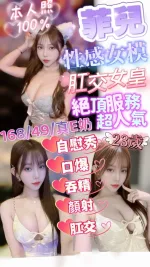 苗栗定點茶-菲兒