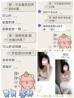 台北定點茶-寶貝
