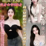 台南定點茶-小敏兒