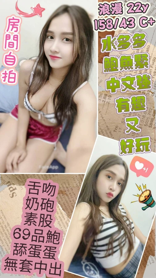 台中定點茶-浪漫 台中定點茶-浪漫