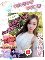 台中外送茶-天音琉璃