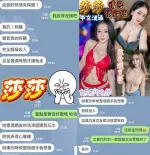 台南定點茶-莎莎