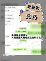 台中定點茶-慾乃