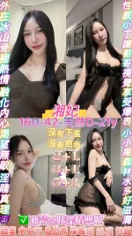 桃園定點茶-湘妃