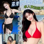 台南定點茶-裴子妤