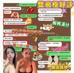 台南定點茶-綿綿