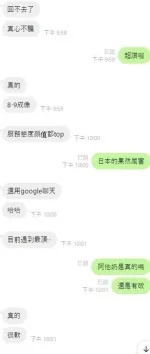 台中外送茶-井上真希