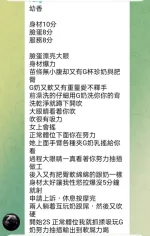 高雄定點茶-幼香