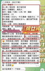 高雄定點茶-李毓芬