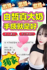 台中定點茶-姚心