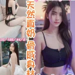 彰化定點茶-杜莎