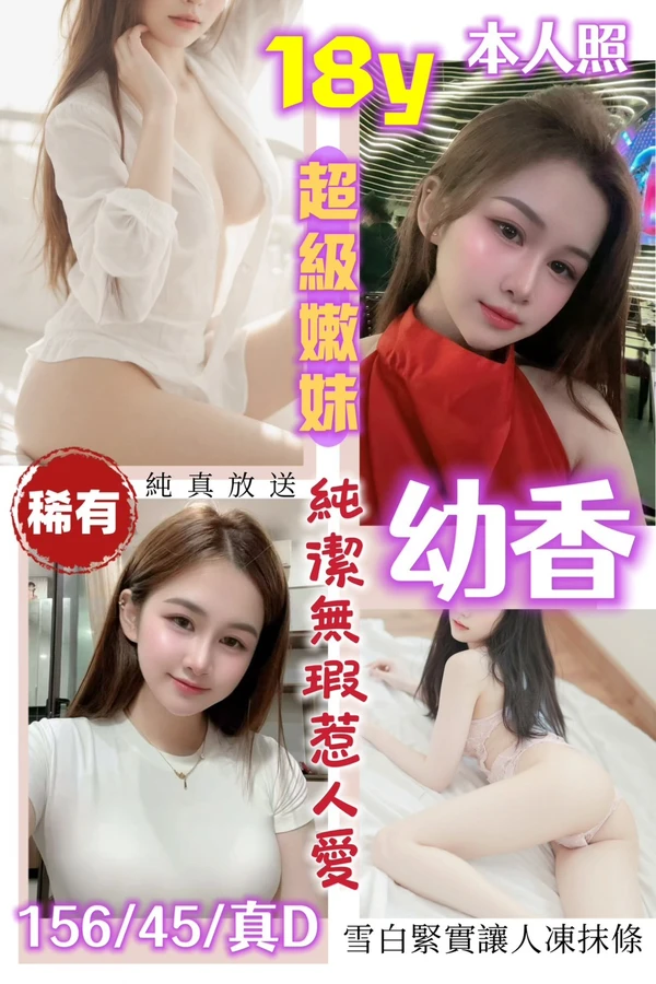 桃園定點茶-幼香 桃園定點茶-幼香