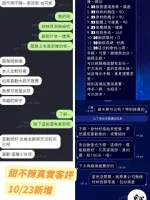 台南定點茶-甜不辣