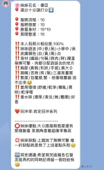 新竹定點茶-優亞
