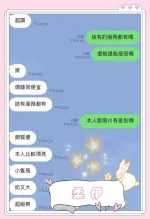 台中定點茶-柔伊