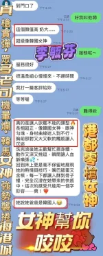 高雄定點茶-李毓芬