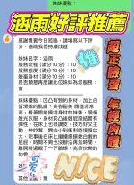 新竹定點茶-涵雨