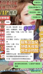 高雄定點茶-李毓芬