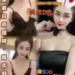 桃園定點茶-悅恩