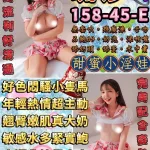 台北定點茶-琉莎