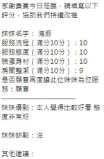 新竹定點茶-海豚