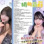 台北定點茶-胡桃莉莉