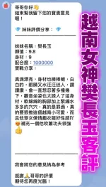 桃園定點茶-樊長玉