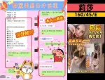 台中定點茶-莉莎